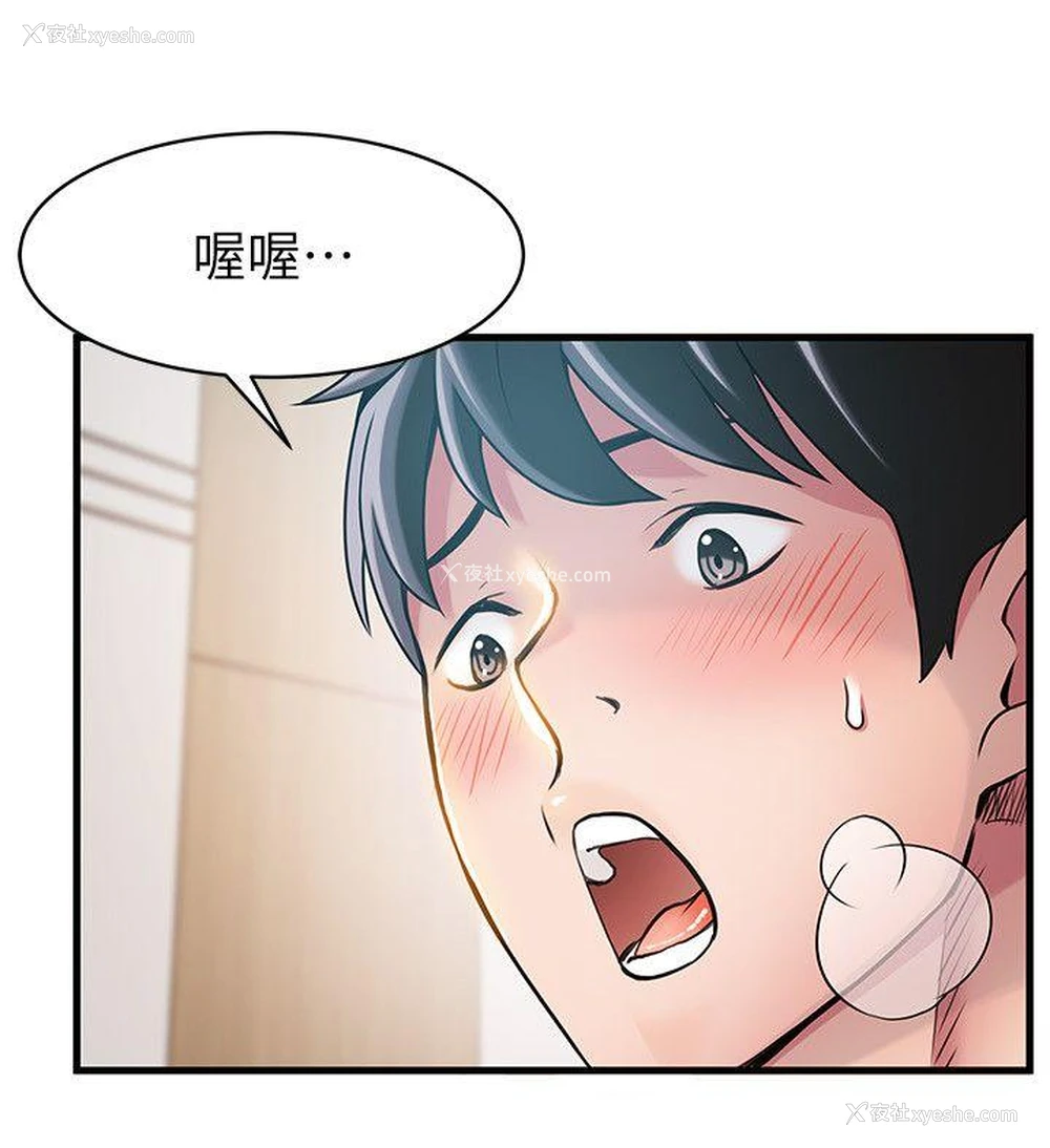 13P - 弱点