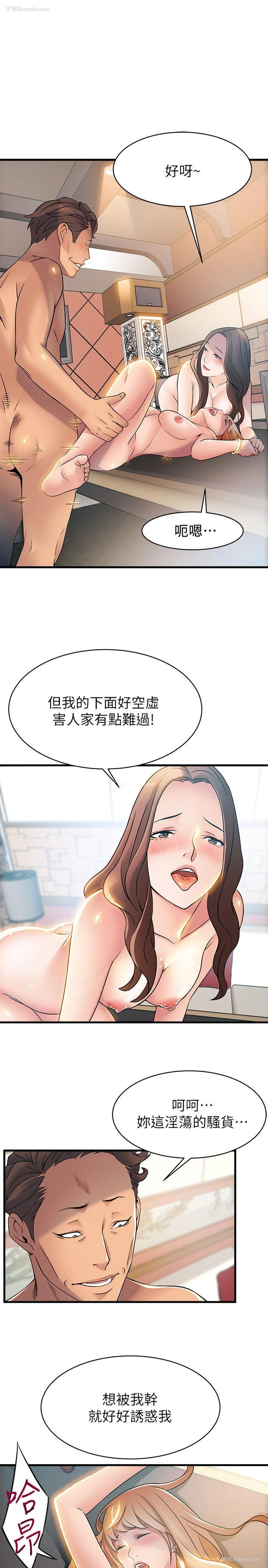 22P - 弱点