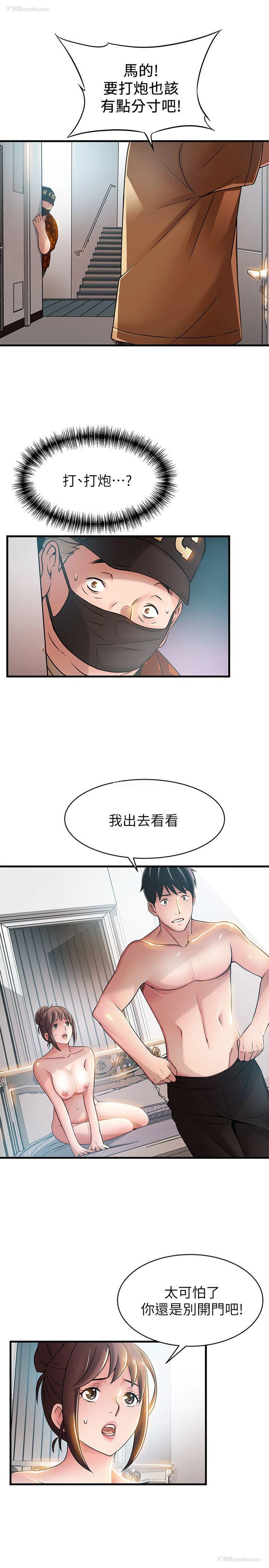 4P - 弱点