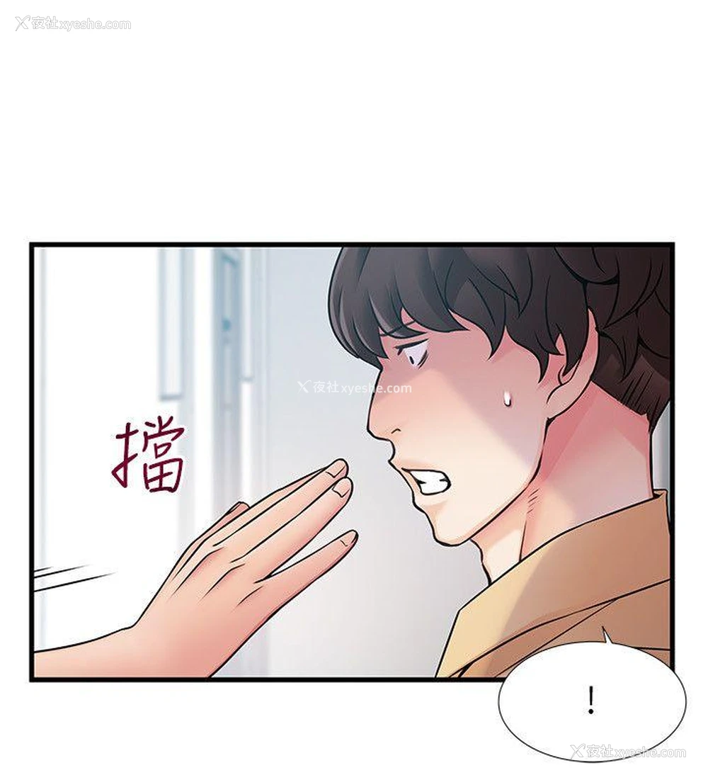 7P - 弱点
