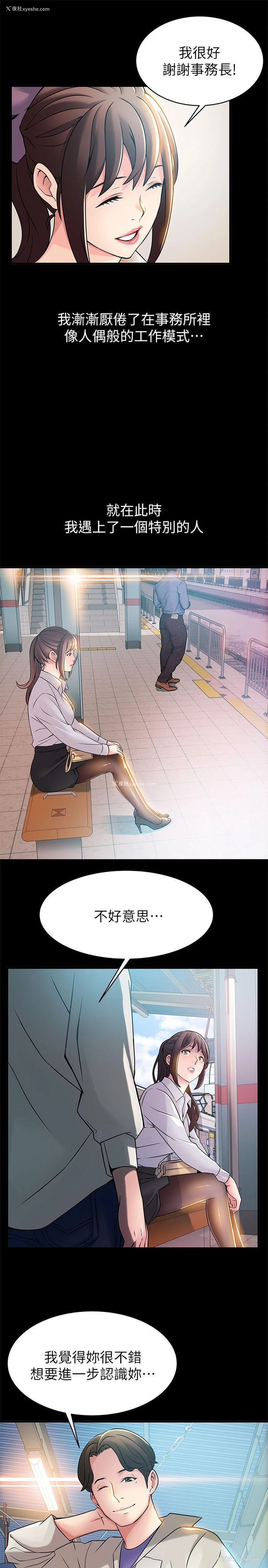 17P - 弱点