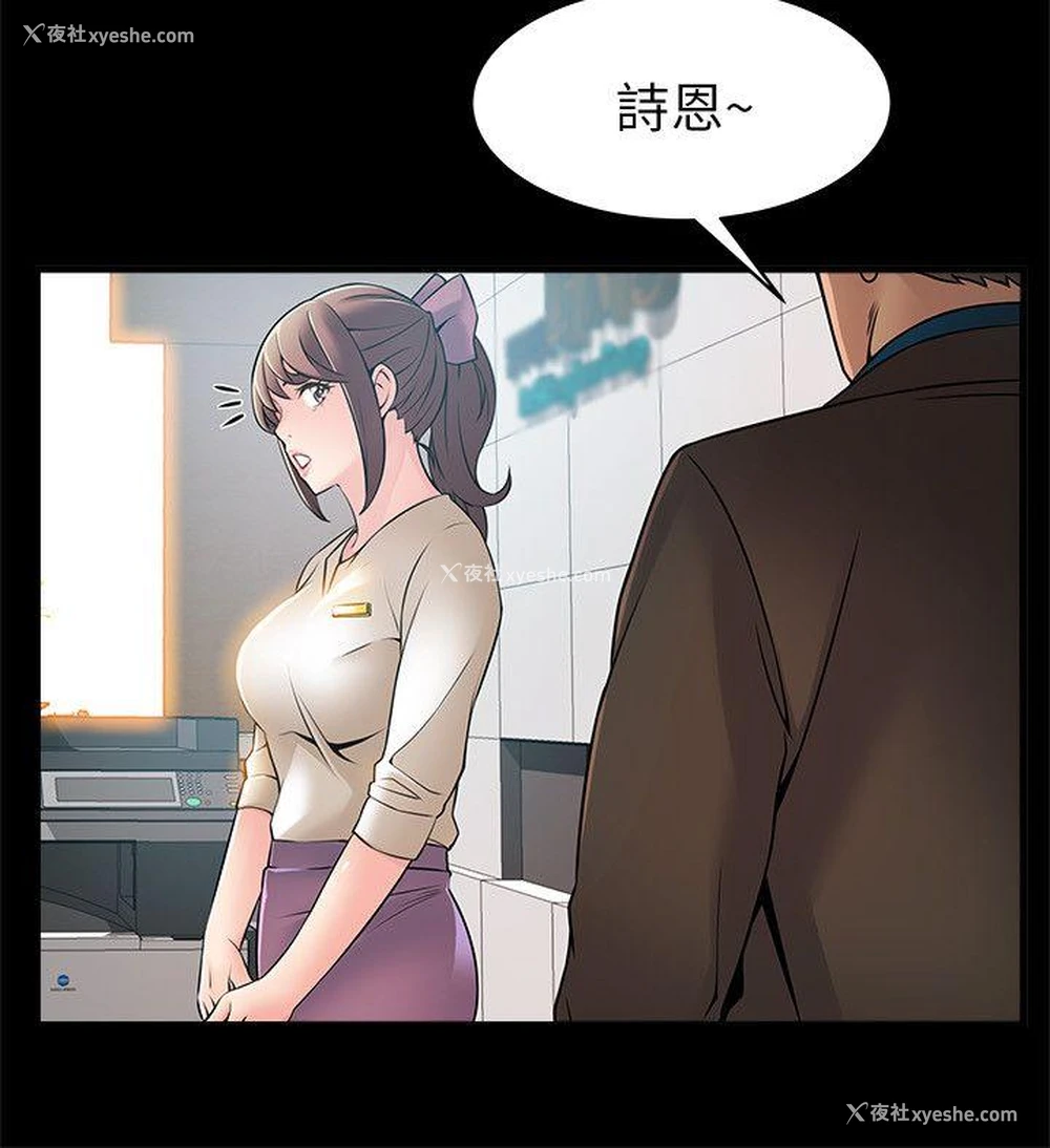 2P - 弱点