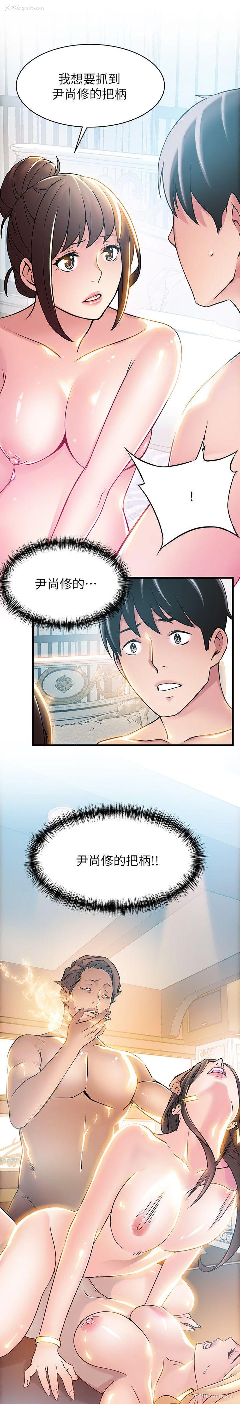 33P - 弱点