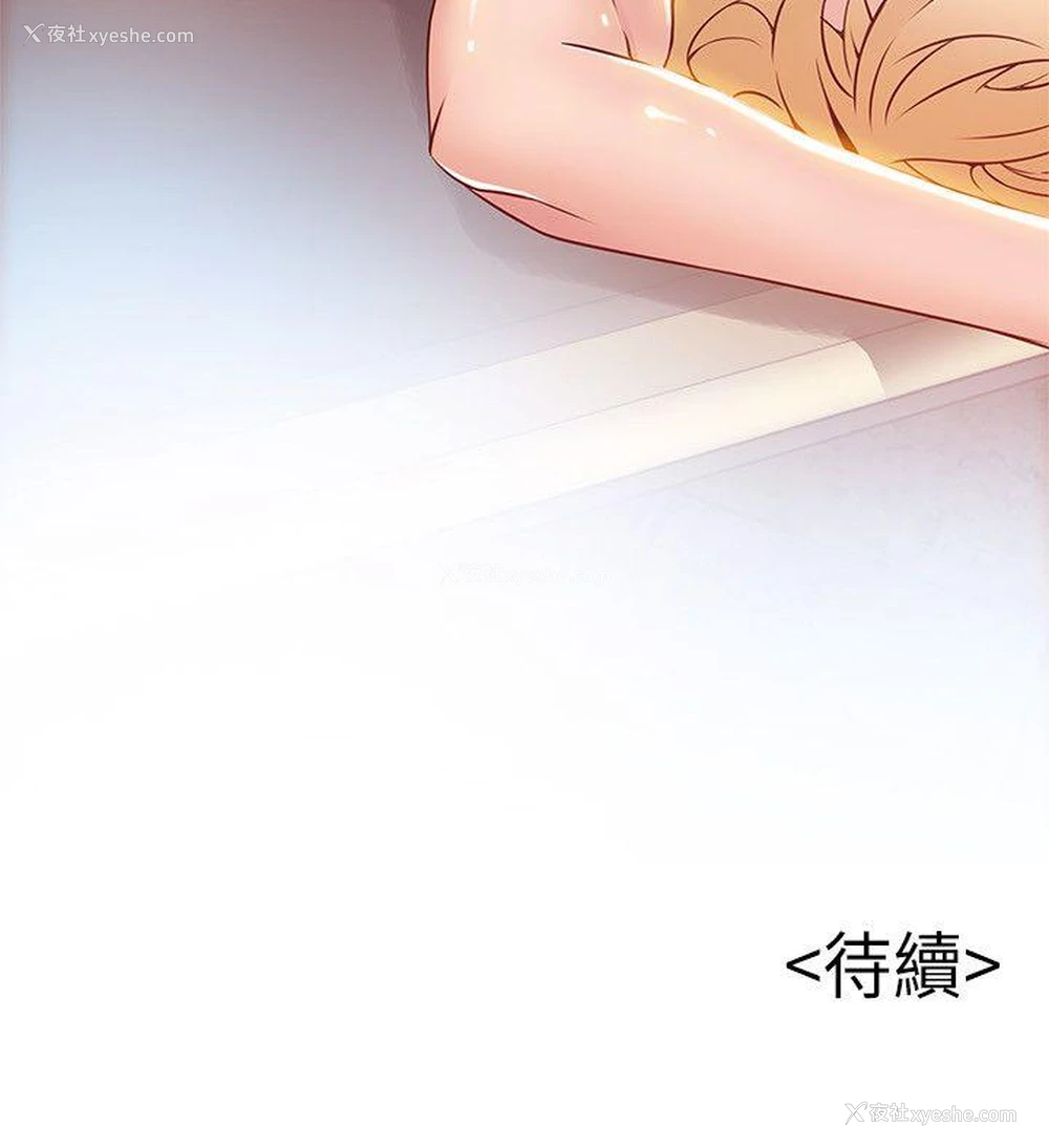 34P - 弱点