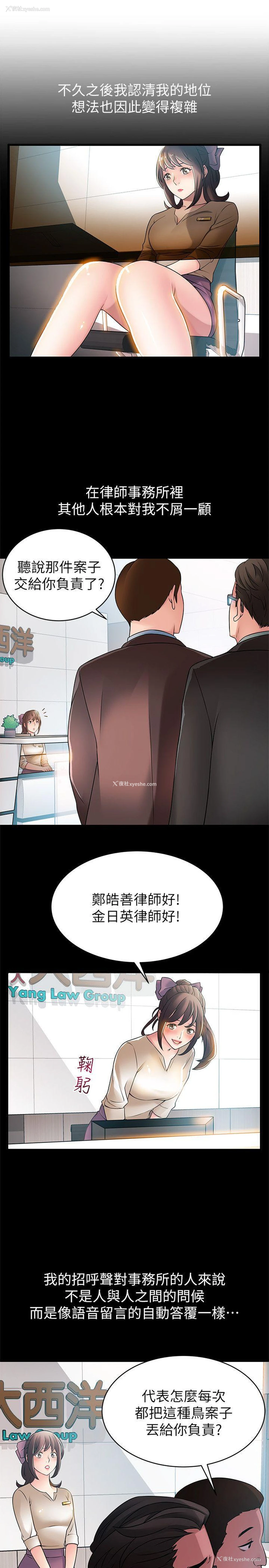7P - 弱点
