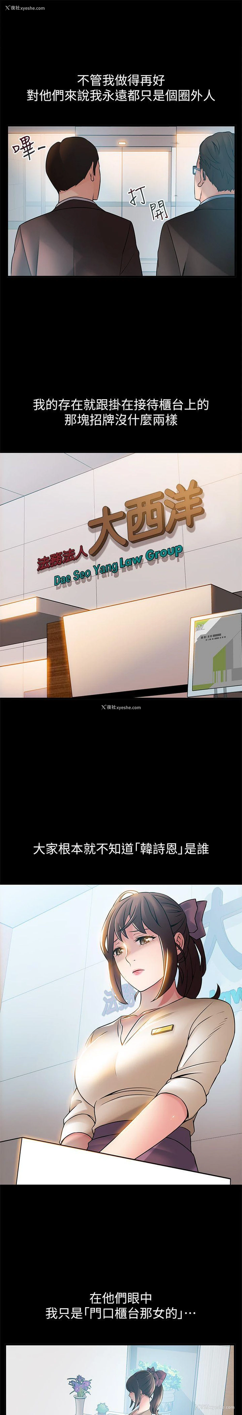 9P - 弱点