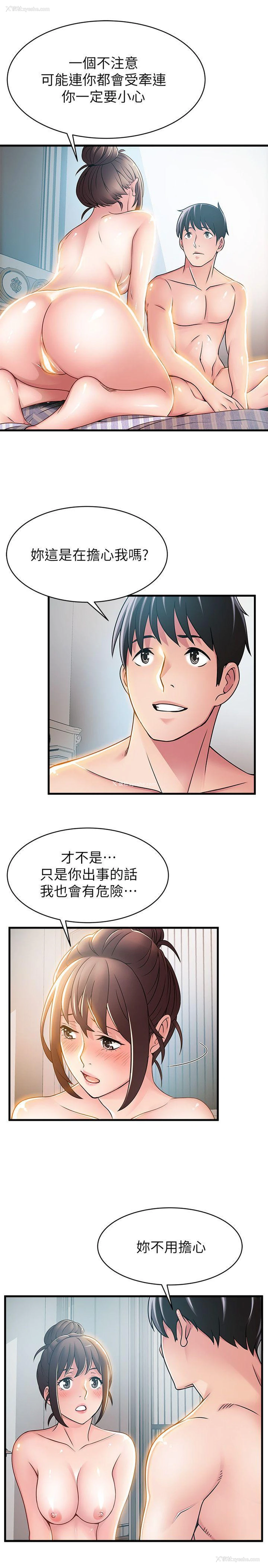 13P - 弱点