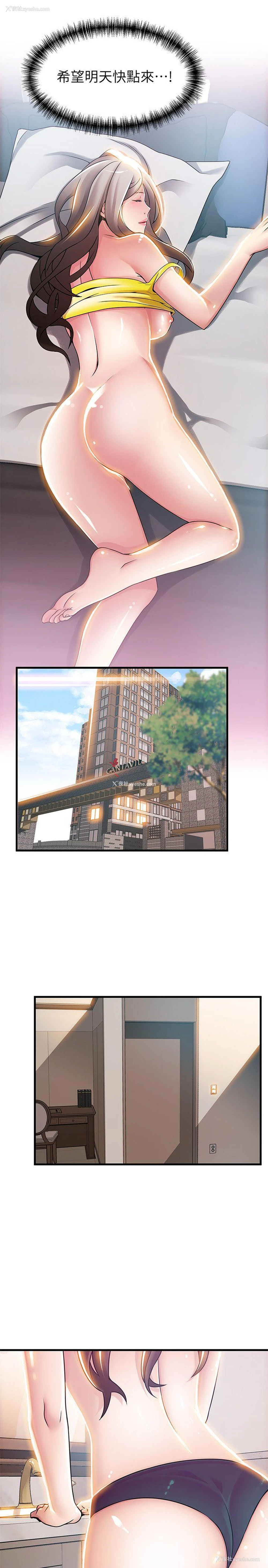21P - 弱点