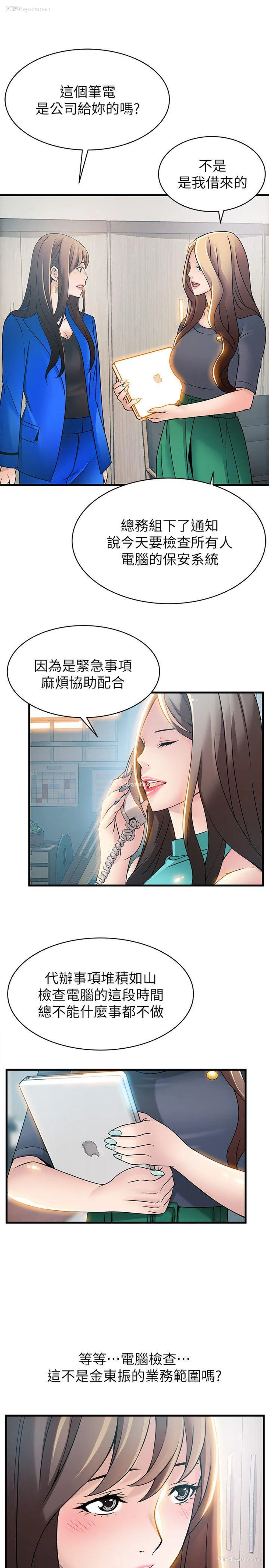 27P - 弱点