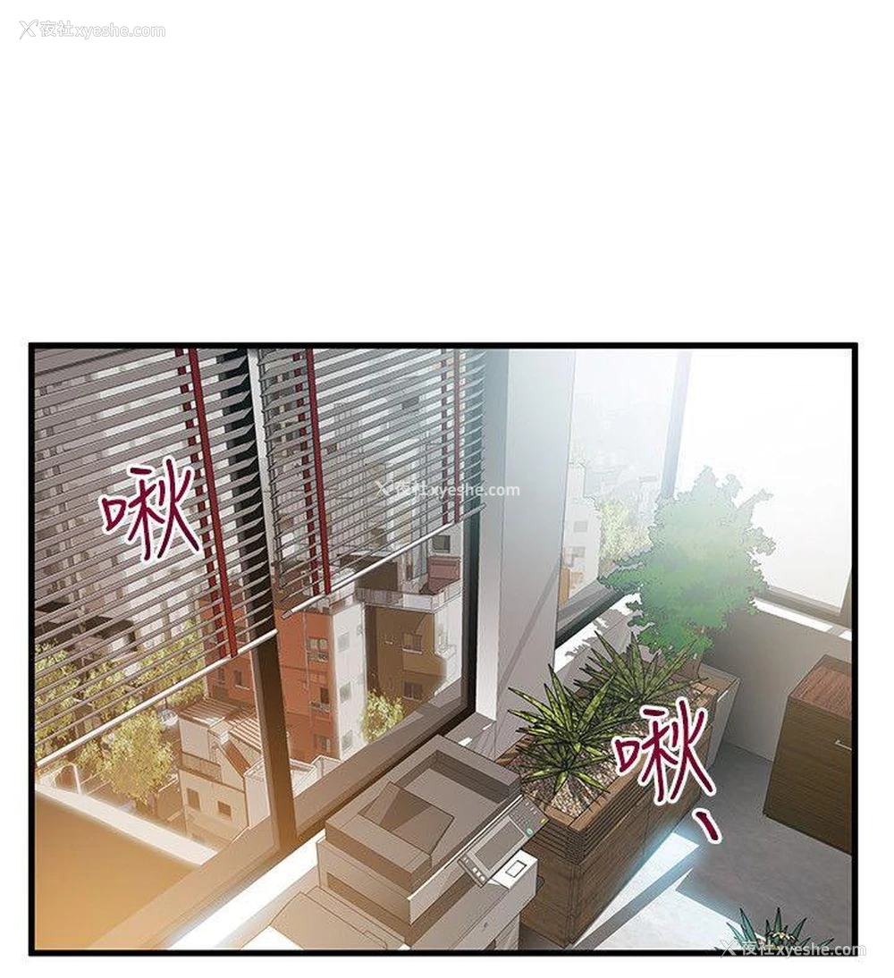 32P - 弱点