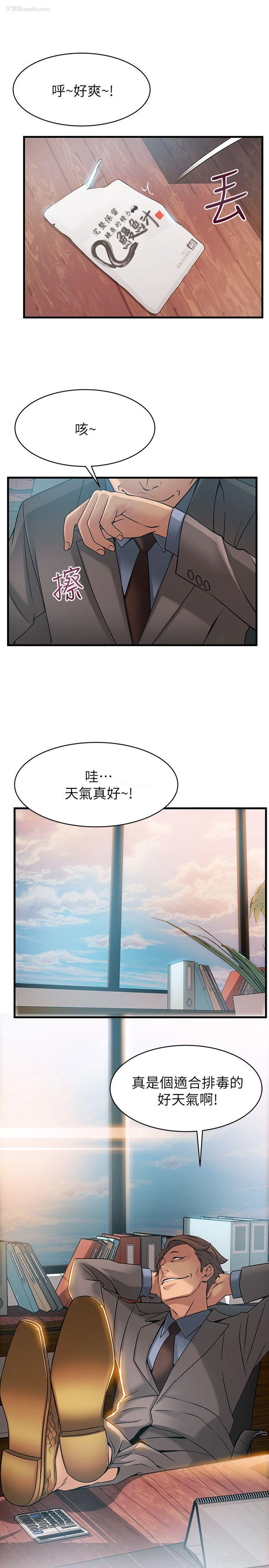 33P - 弱点