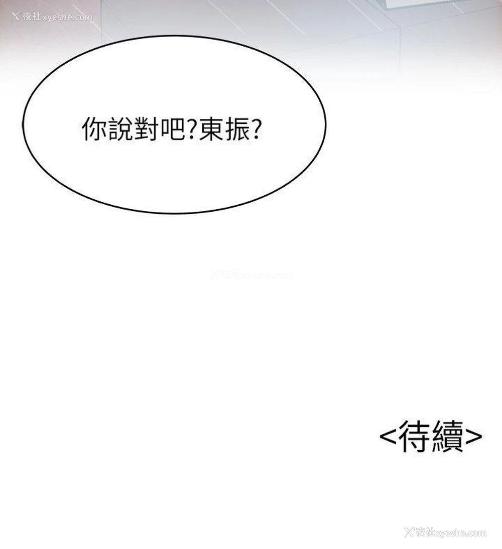 34P - 弱点