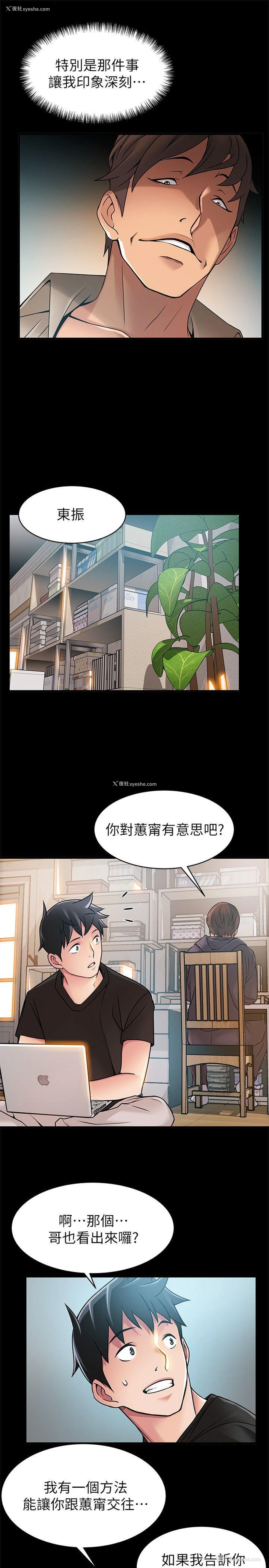 7P - 弱点