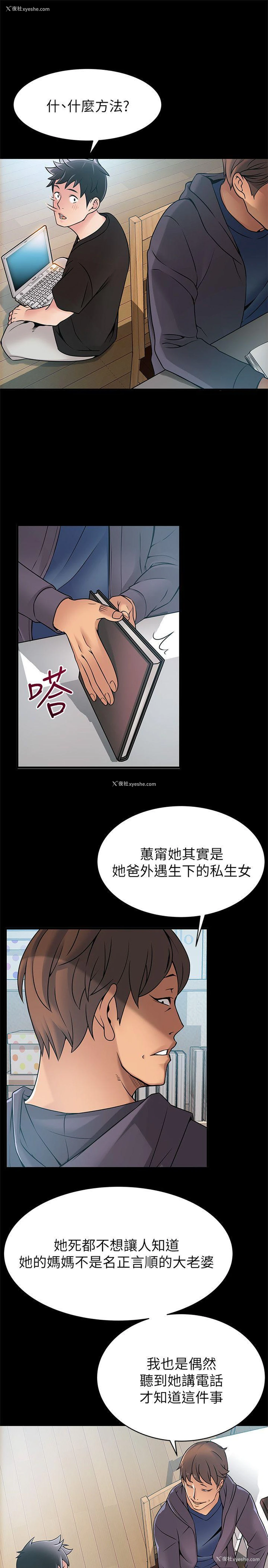 9P - 弱点