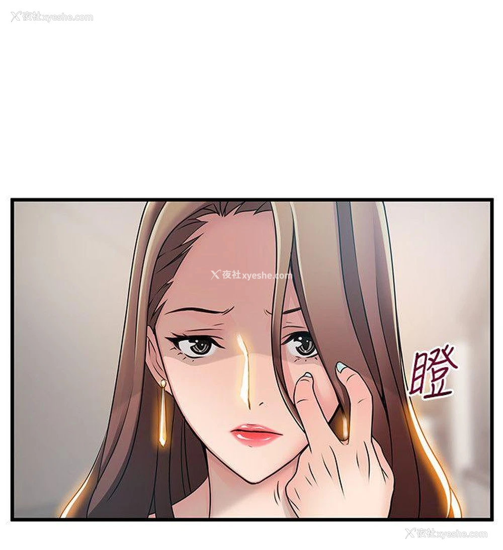 10P - 弱点