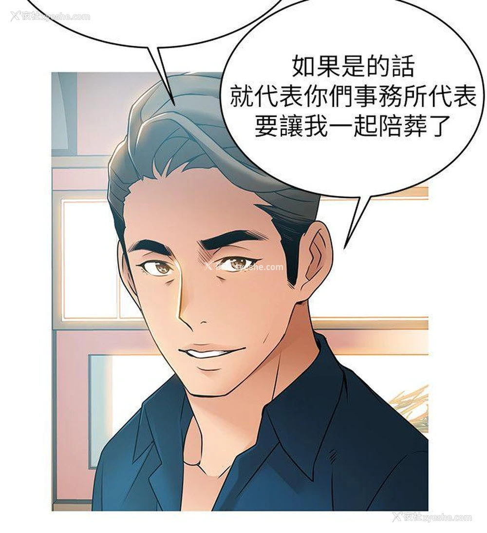 14P - 弱点