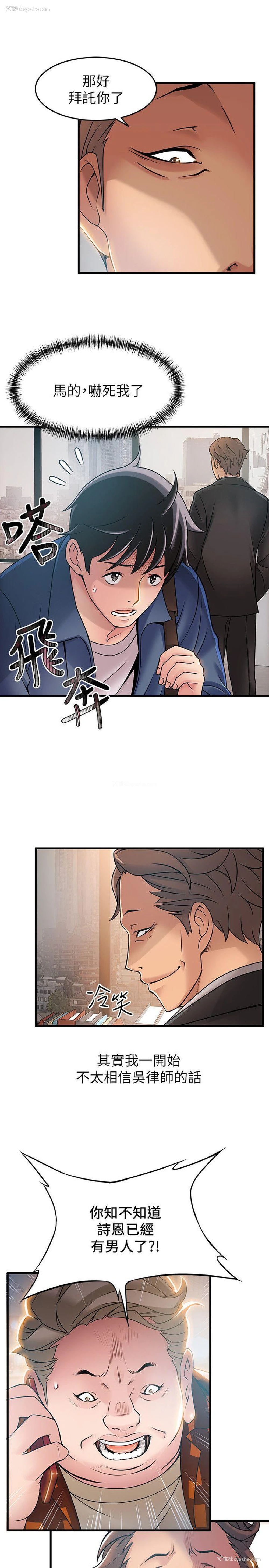21P - 弱点
