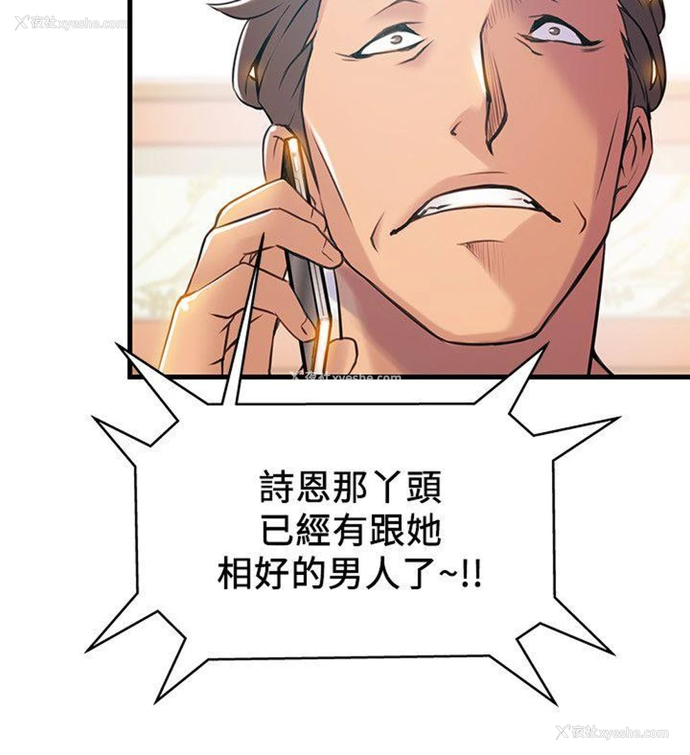 22P - 弱点
