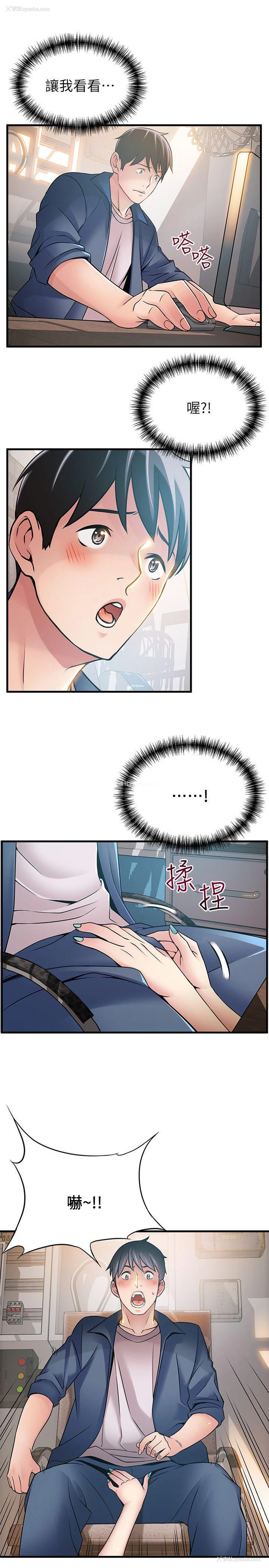 27P - 弱点