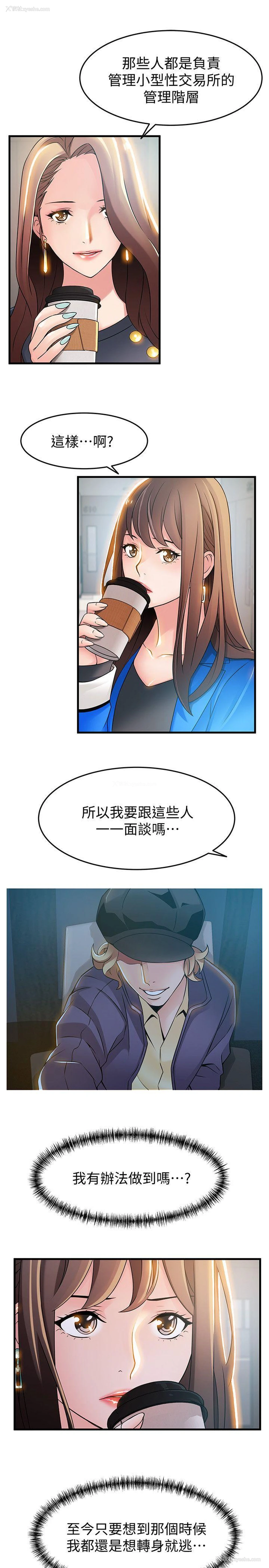 3P - 弱点