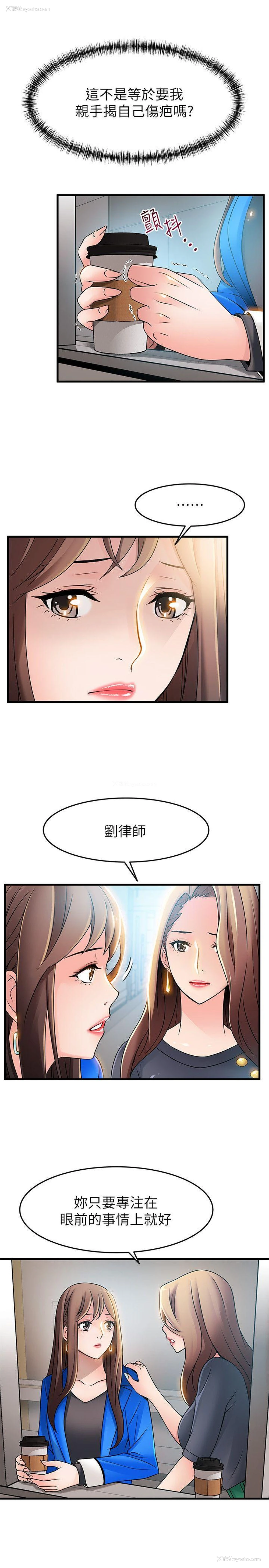 5P - 弱点
