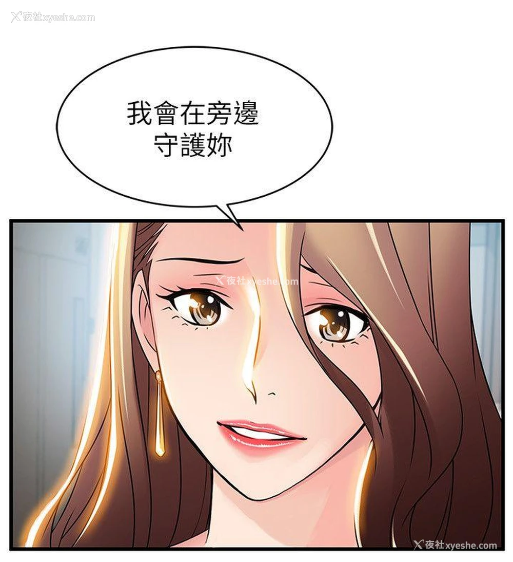 6P - 弱点