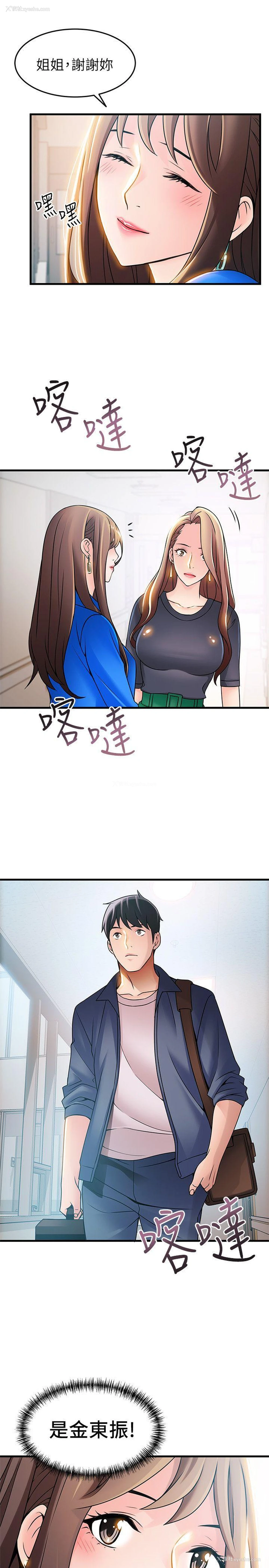 7P - 弱点