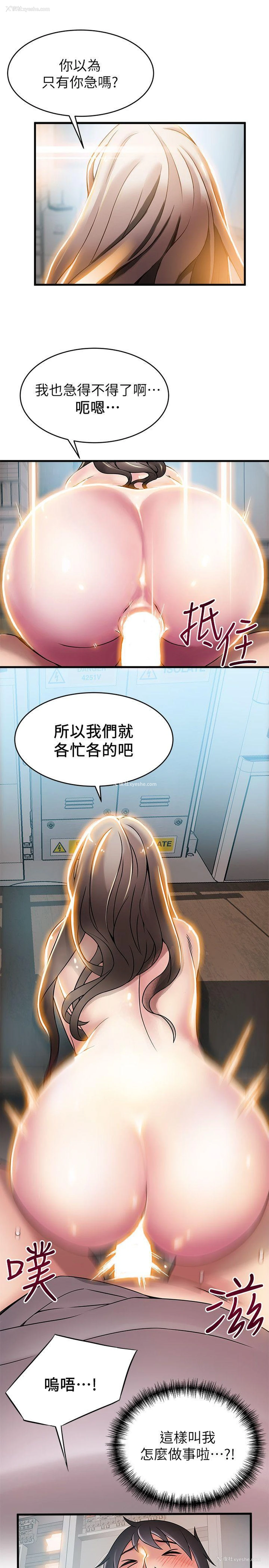 11P - 弱点