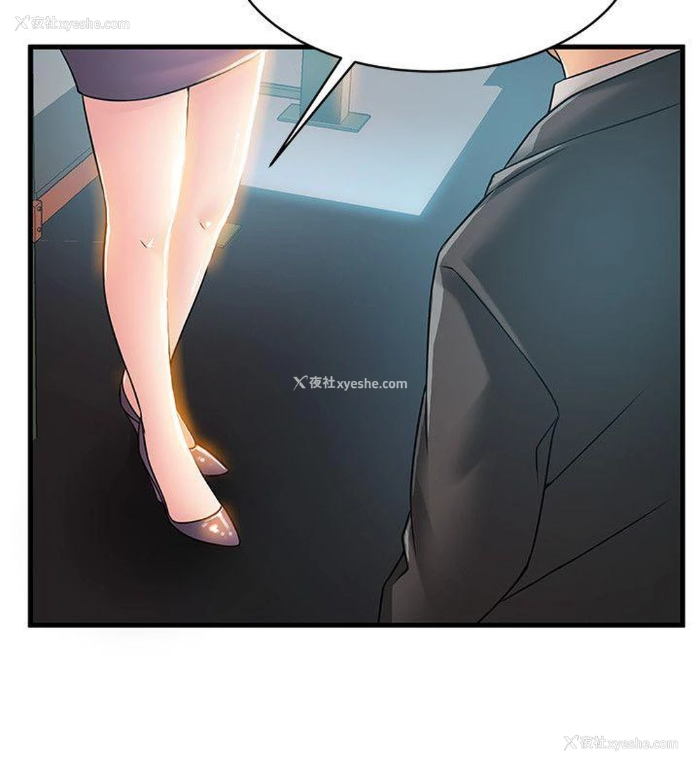 22P - 弱点