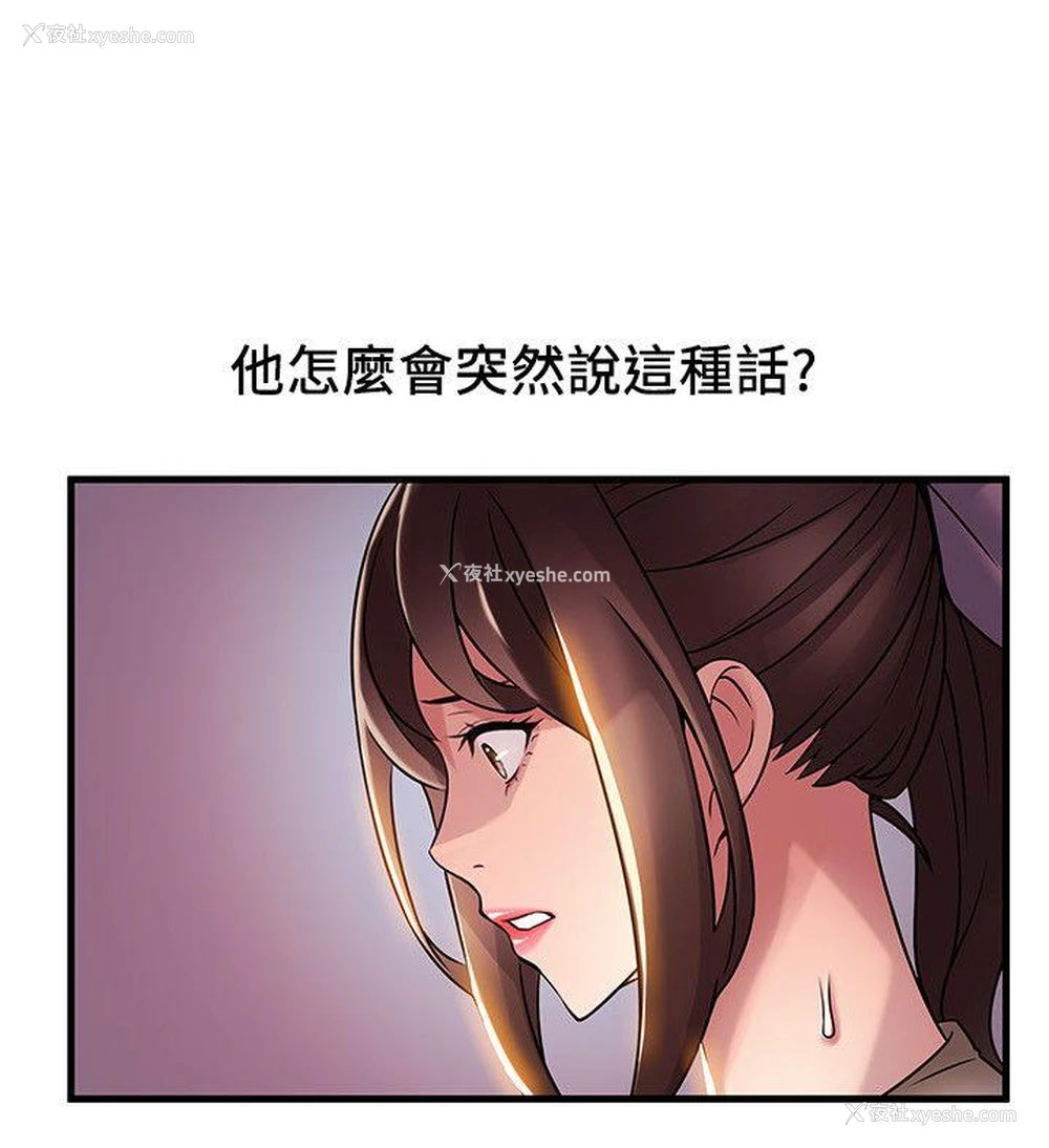 24P - 弱点