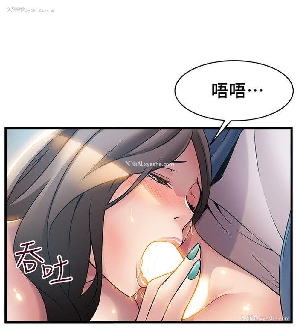 2P - 弱点