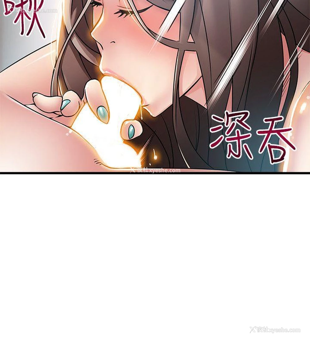 4P - 弱点