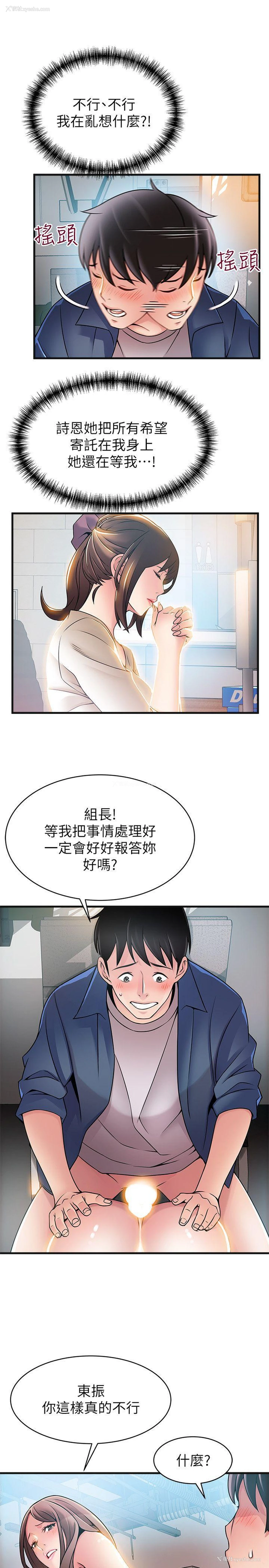 9P - 弱点