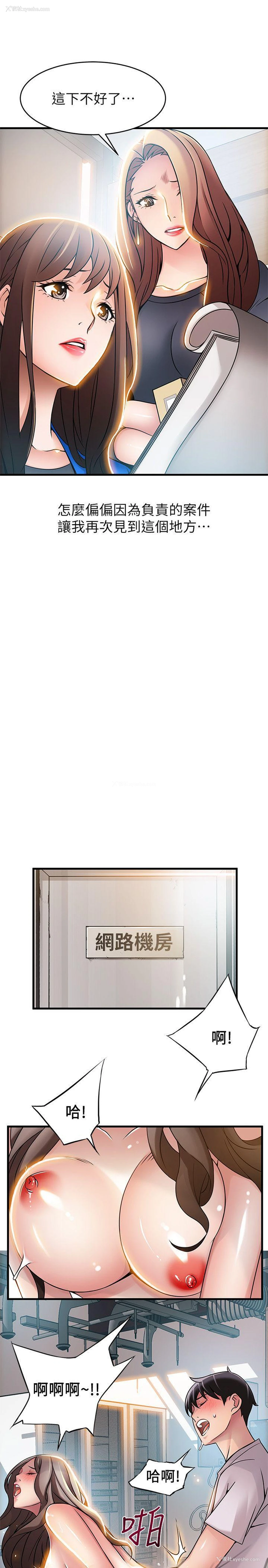 13P - 弱点