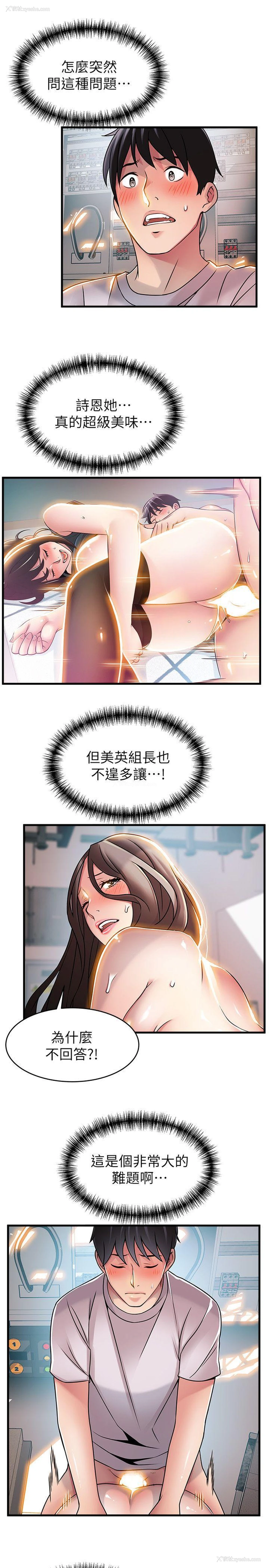 17P - 弱点