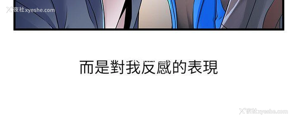 4P - 弱点