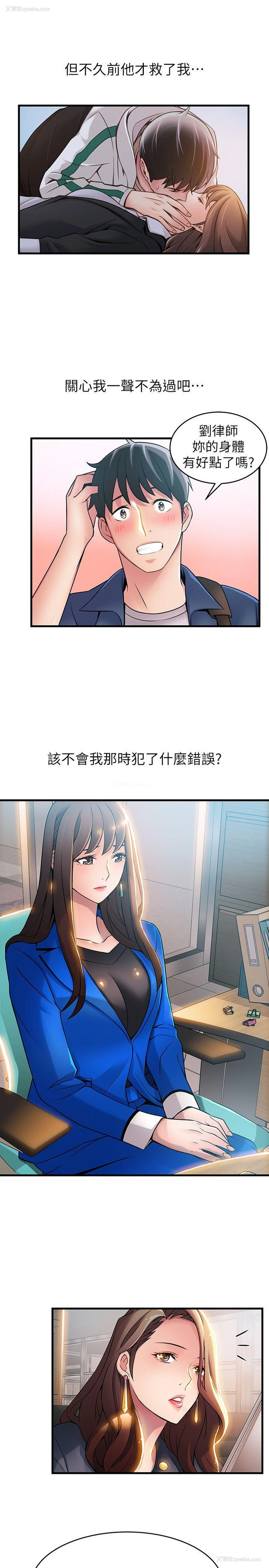 5P - 弱点