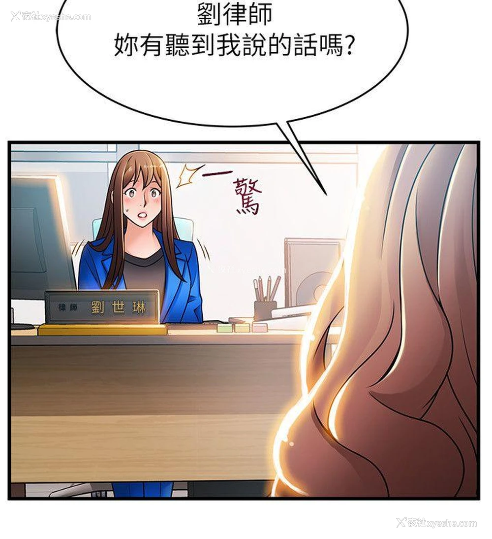 6P - 弱点