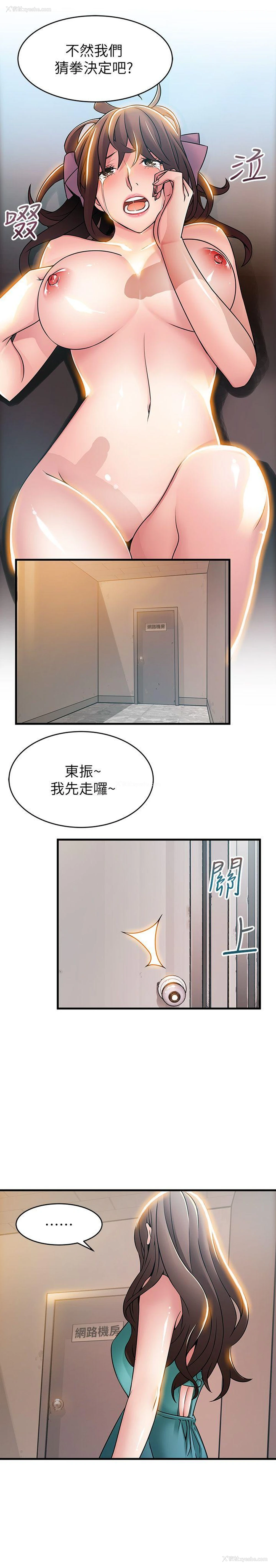 17P - 弱点