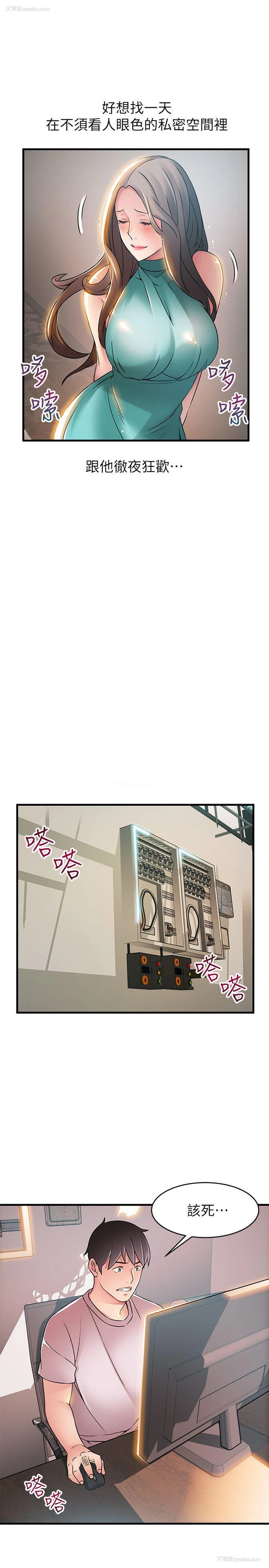 20P - 弱点