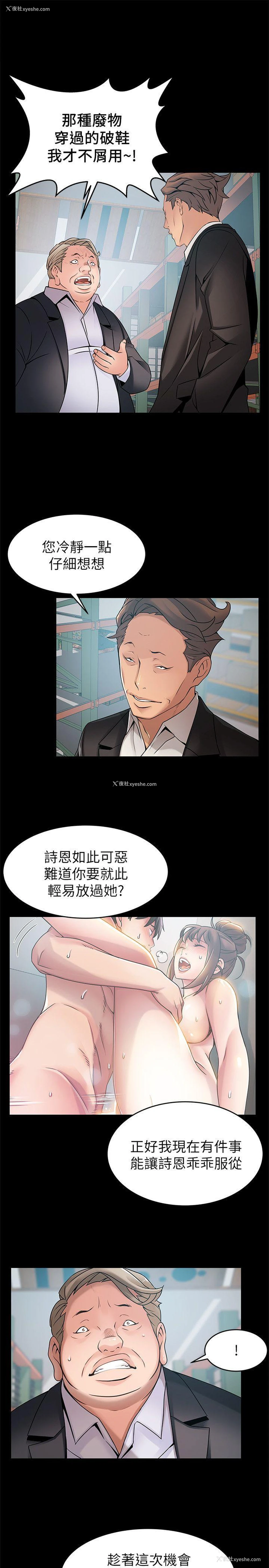 5P - 弱点