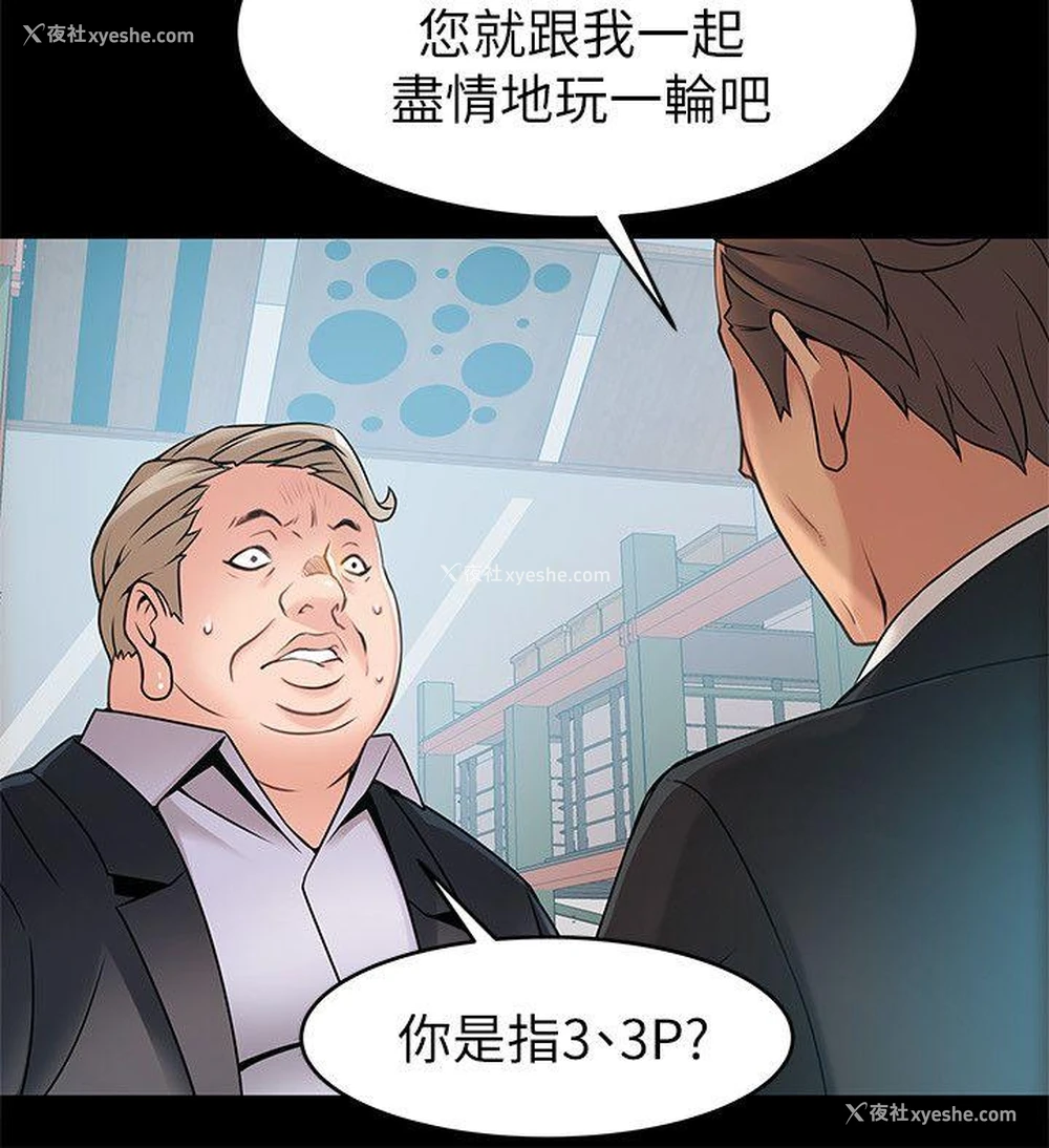6P - 弱点