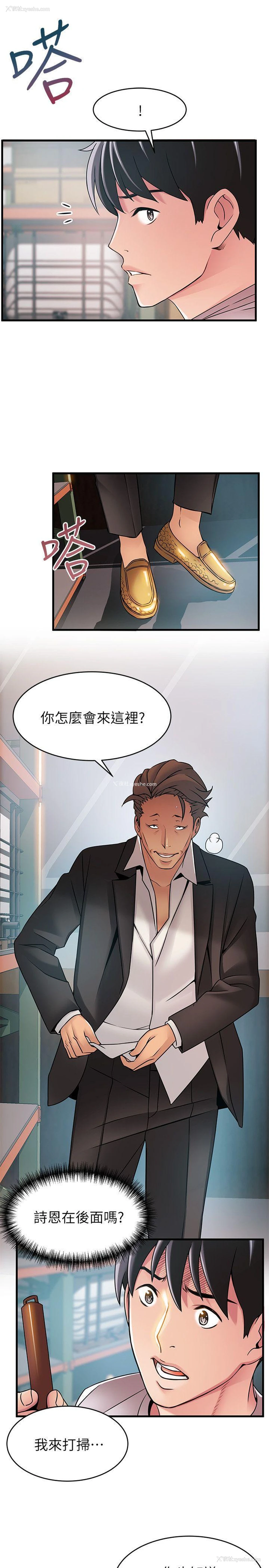 10P - 弱点