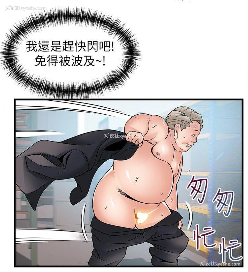 15P - 弱点