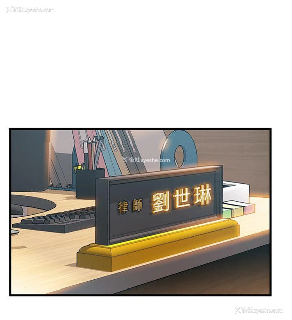 27P - 弱点