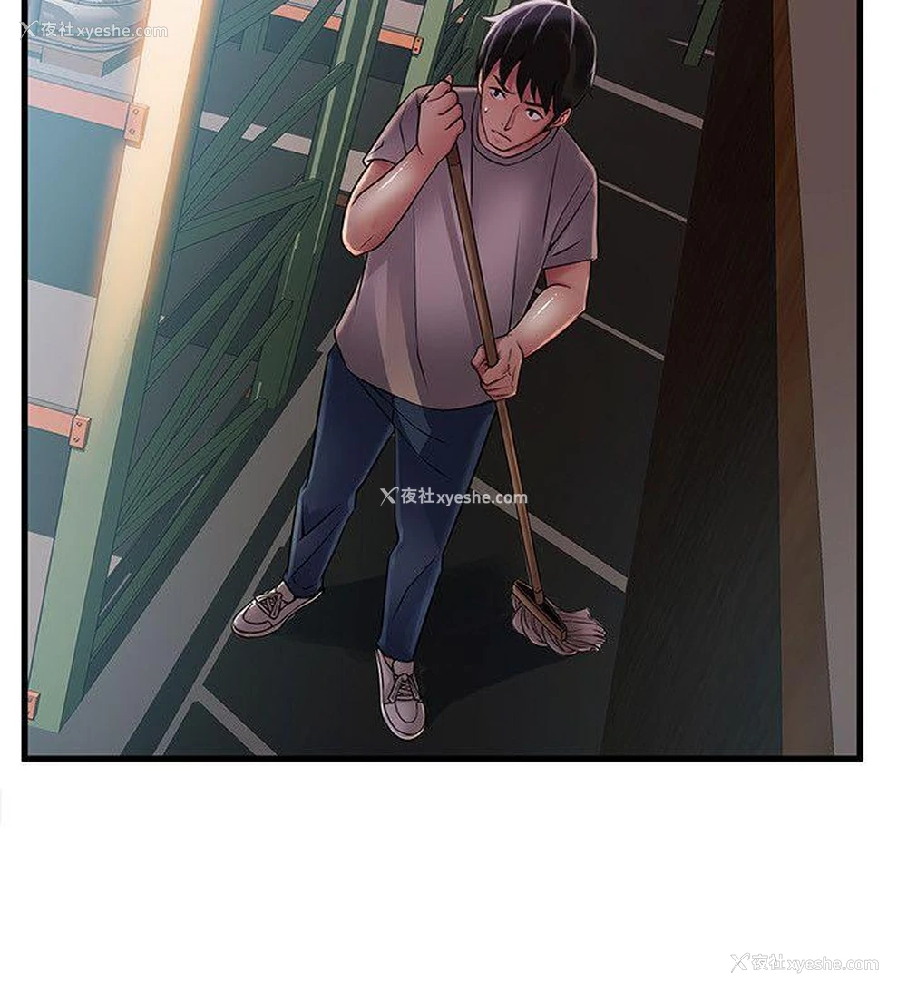 9P - 弱点