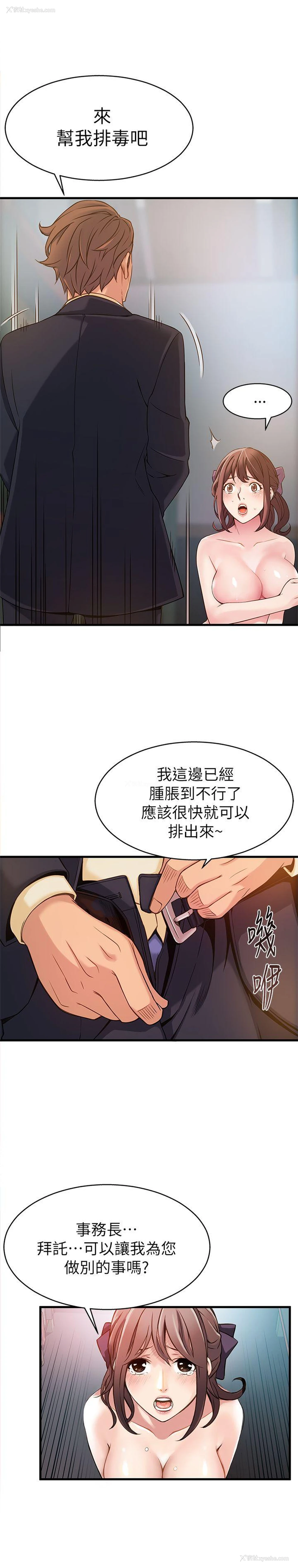 11P - 弱点