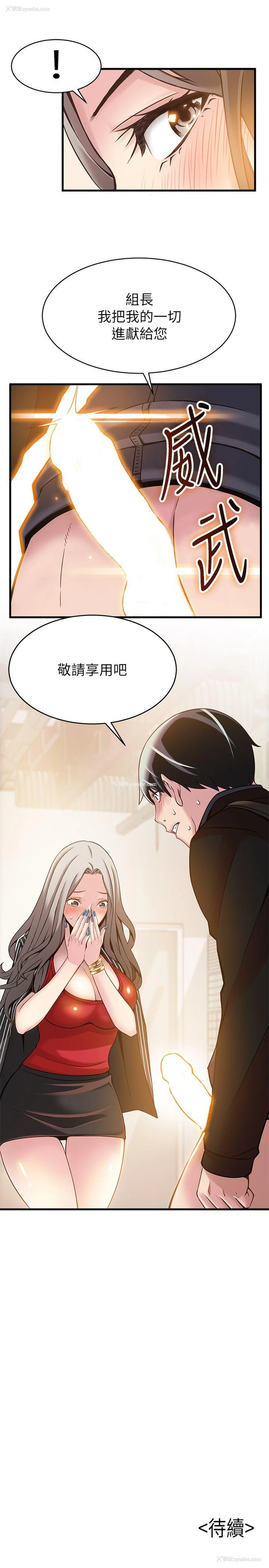34P - 弱点