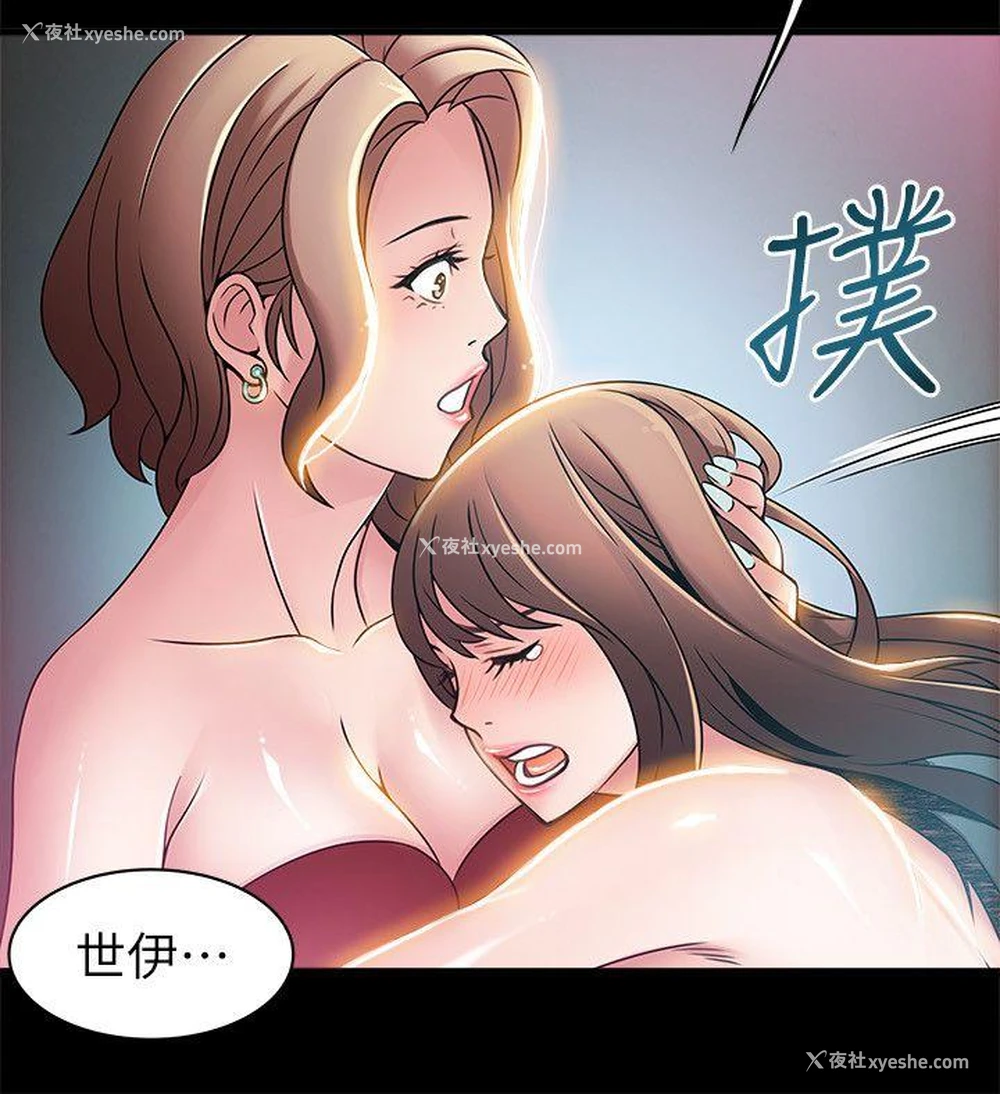 4P - 弱点