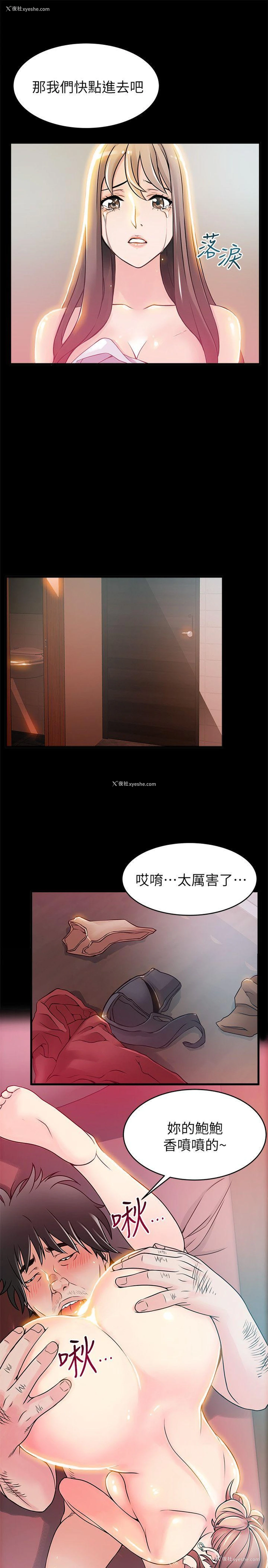 9P - 弱点